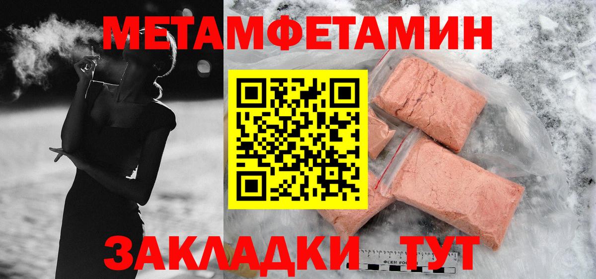 Киреевск  АМФЕТАМИН VHQ  АМФ  Вход с VPN 
