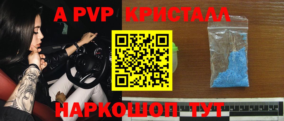 А ПВП СК КРИС Киреевск