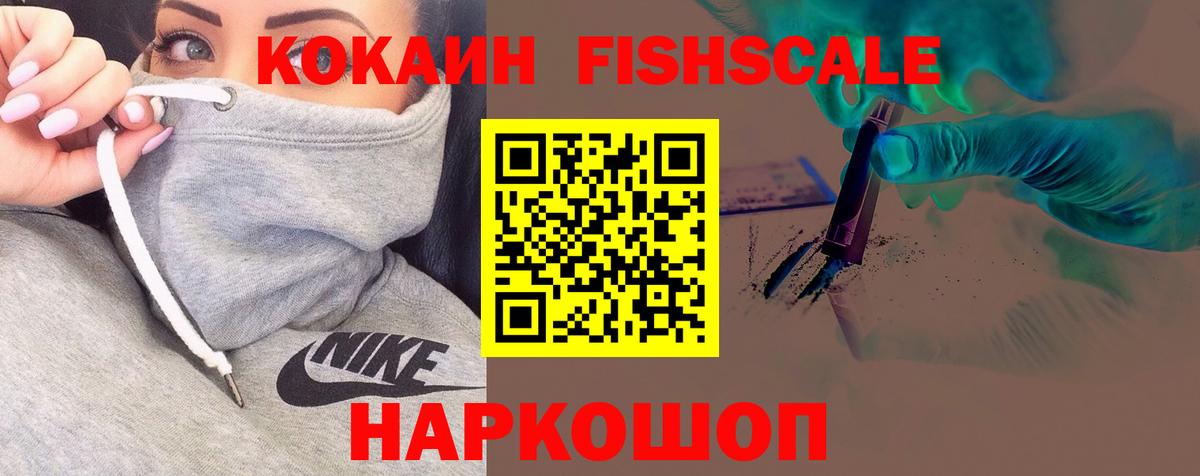 Кокаин Боливия Киреевск