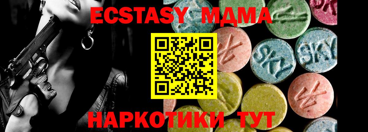 ЭКСТАЗИ DUBAI Киреевск