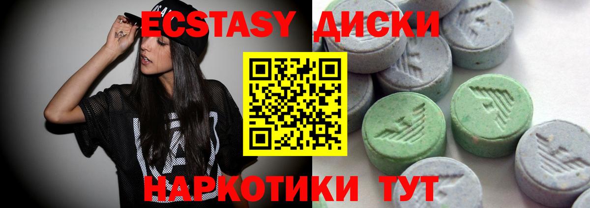 ЭКСТАЗИ Punisher  Экстази  Вход с VPN  Киреевск  Ecstasy mix 