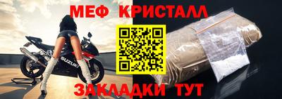 гидра Мариинск