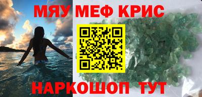 бошки Малоярославец