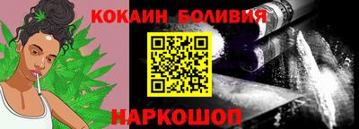 гидра Мариинск