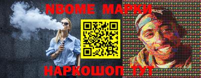 гидра Мариинск