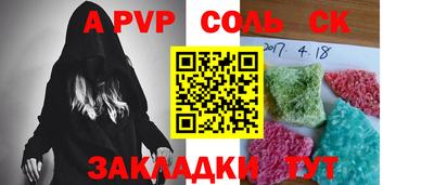 mdpv Малгобек
