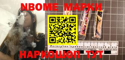 mdpv Малгобек