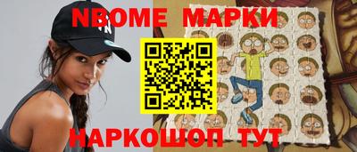бошки Малоярославец