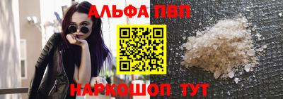 бошки Малоярославец