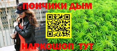 бошки Малоярославец