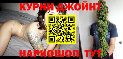 бошки Малоярославец