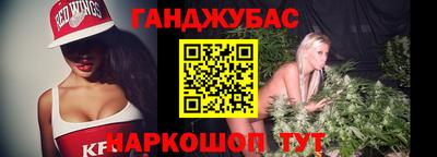 бошки Малоярославец