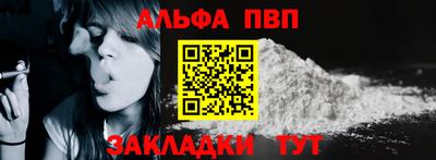 гидра Мариинск