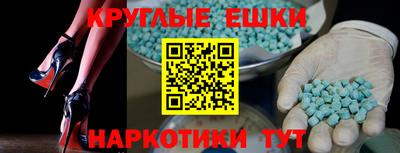 бошки Малоярославец