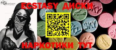 гидра Мариинск