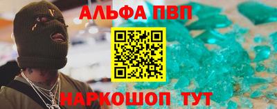 бошки Малоярославец