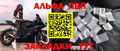 mdpv Малгобек