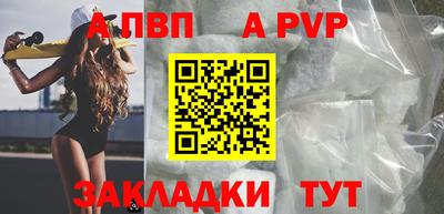mdpv Малгобек