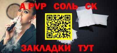 гидра Мариинск