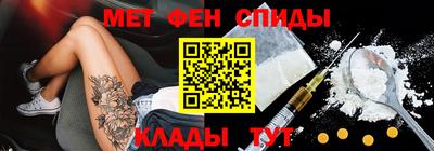 mdpv Малгобек