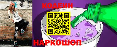 гидра Мариинск