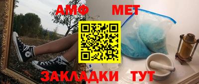 гидра Мариинск