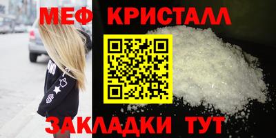 гидра Мариинск