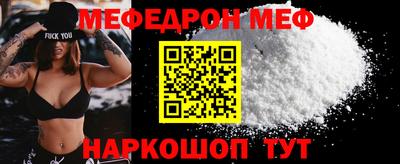 mdpv Малгобек