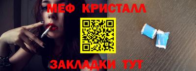 mdpv Малгобек