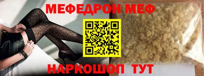 бошки Малоярославец