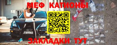 mdpv Малгобек