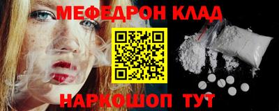 гидра Мариинск