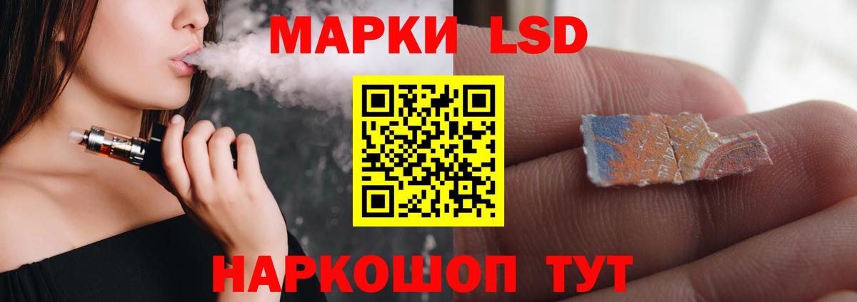 LSD-25 экстази ecstasy  ЛСД экстази кислота  ЛСД экстази  Киреевск  Вход с VPN 