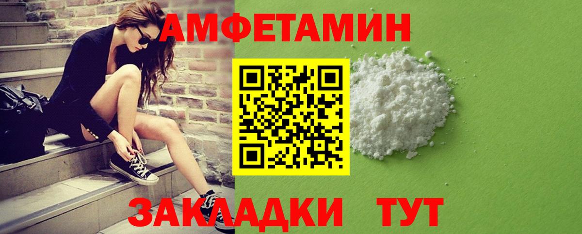 Alpha-PVP Киреевск