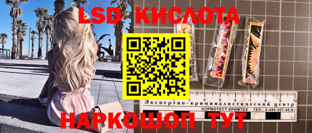 Киреевск  Марки N-bome 1500мкг  Вход с VPN 