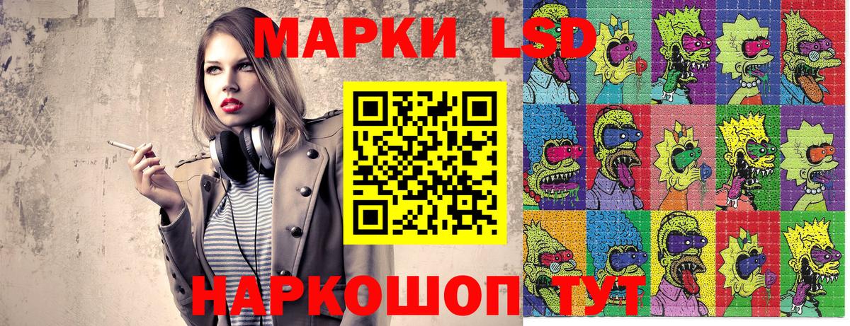 Марки N-bome 1,8мг Киреевск